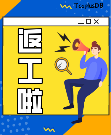 返工1.png