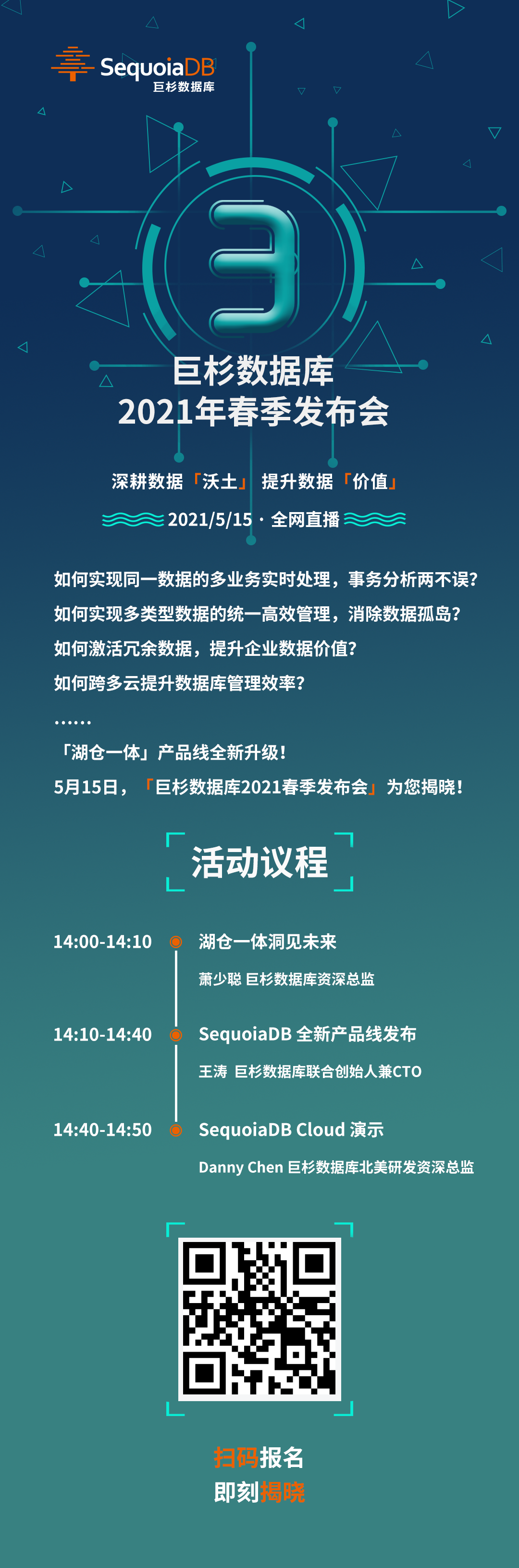 倒计时3天 .png