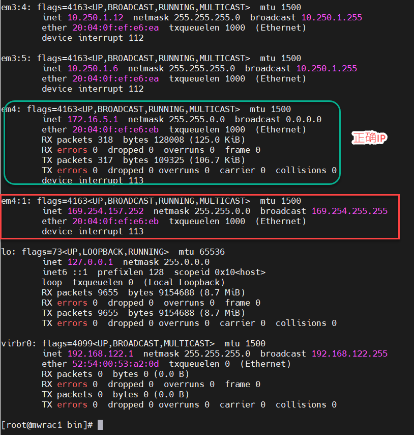 Debian avahi daemon настроить