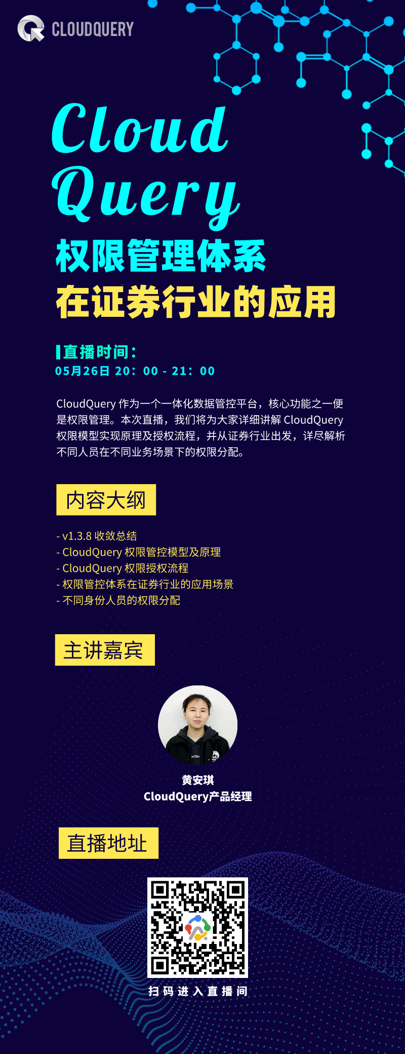 副本_未命名_自定义px_202105250.png