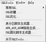 SQLTools插件下载与使用说明 - 墨天轮