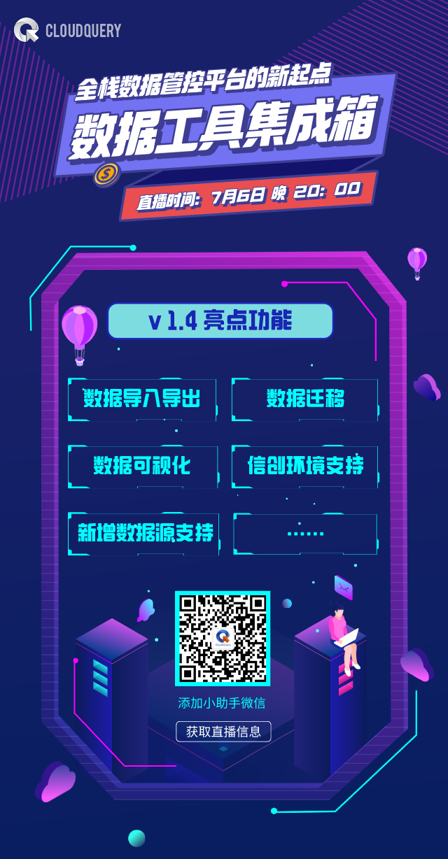 未命名_自定义px_202106280 1.png