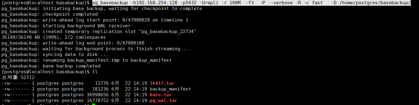 pg_basebackup——4.png