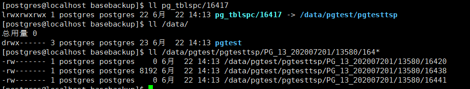 pg_basebackup——3.png