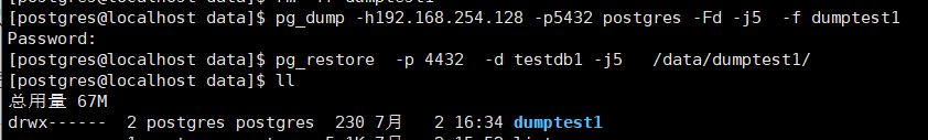 pg_restore——18.png