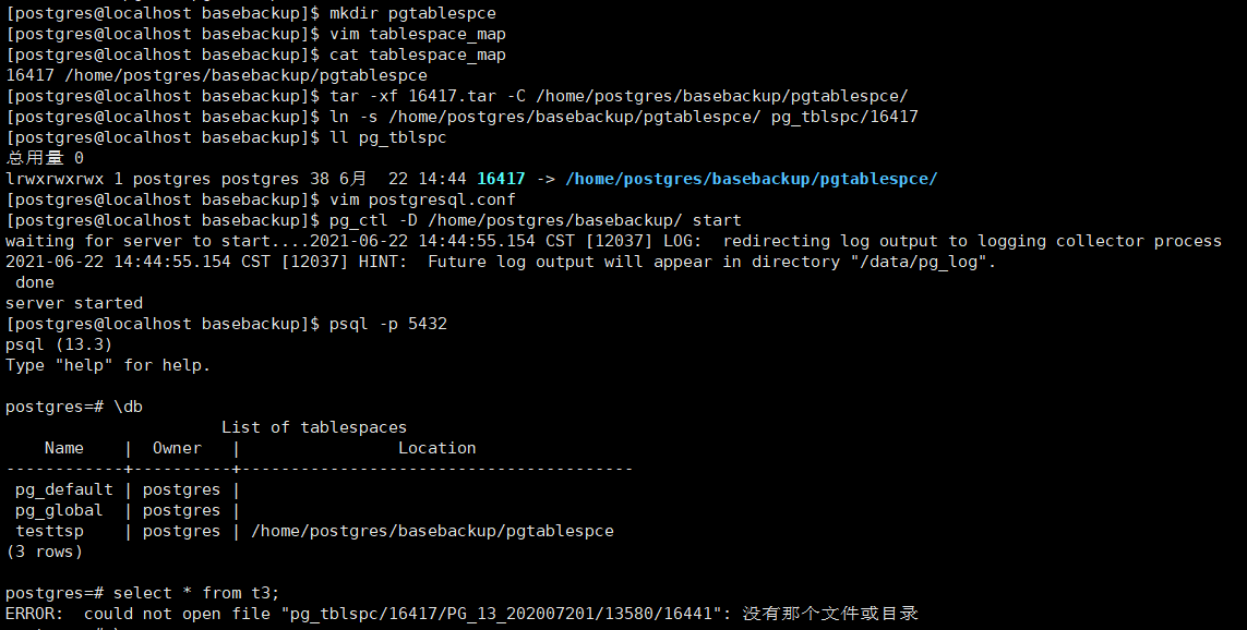 pg_basebackup——6.png