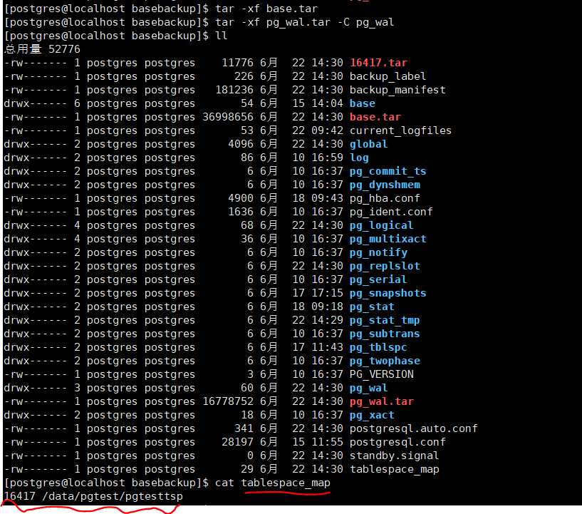 pg_basebackup——5.png