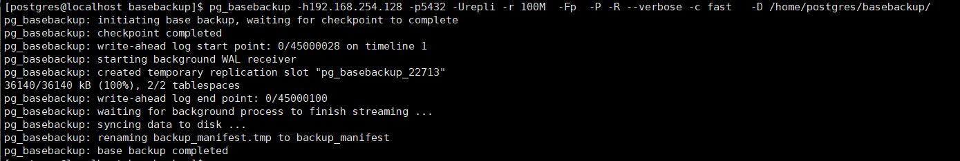 pg_basebackup——2.png
