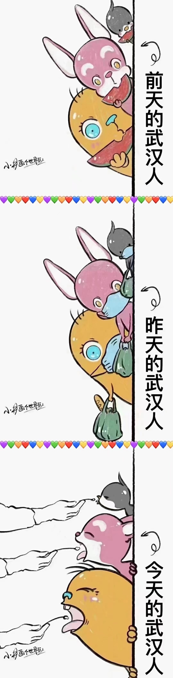 暂无图片