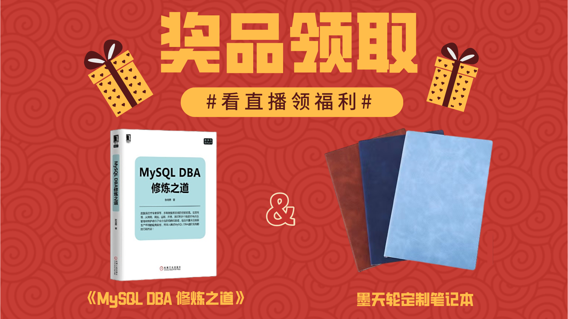 未命名_横版视频封面_202108110 1.png