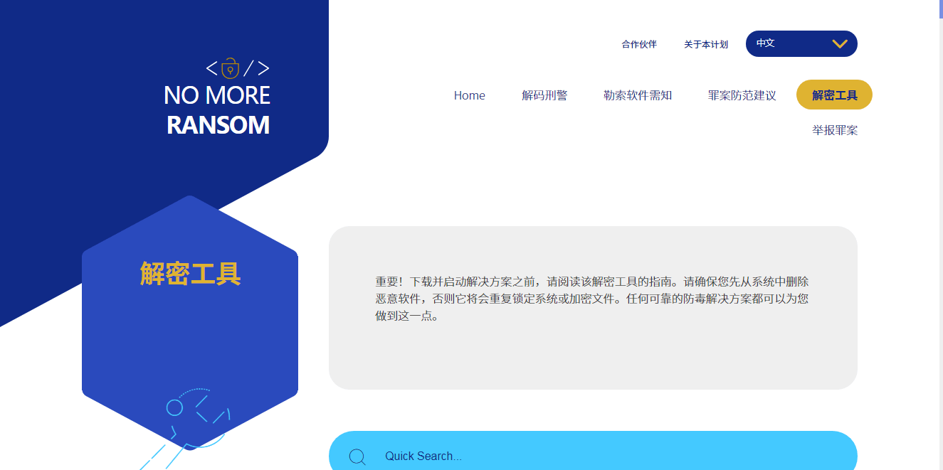 电脑服务器中了勒索病毒怎么办文件如何恢复？勒索病毒数据库修复- 墨天轮