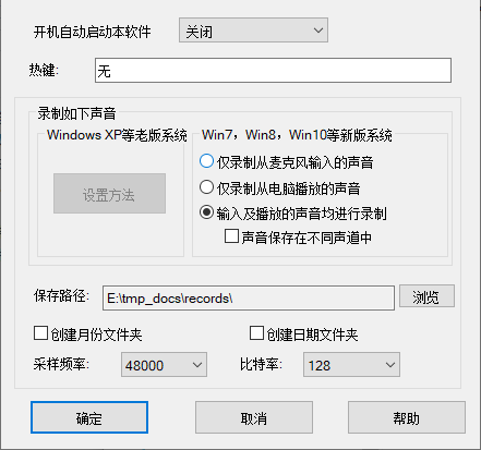 recodermp3_20210906_093738.png