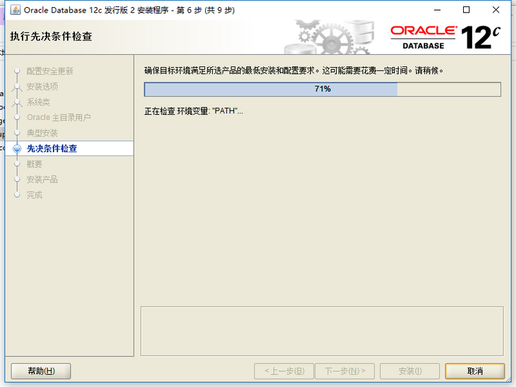 闪退 1.png