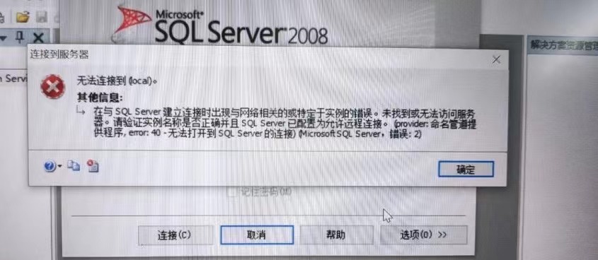 sql server.jpg
