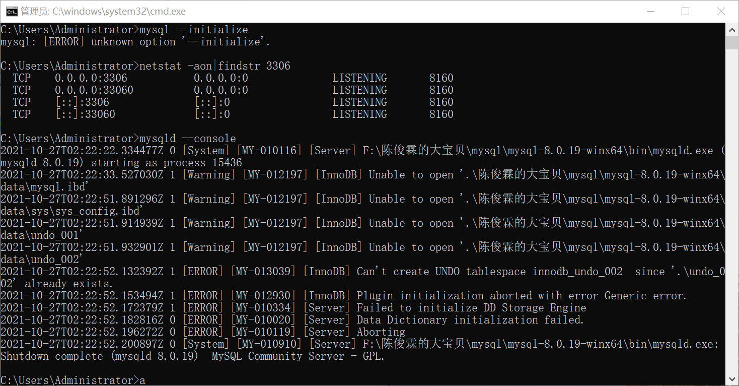 QQ图片20211027103254.png