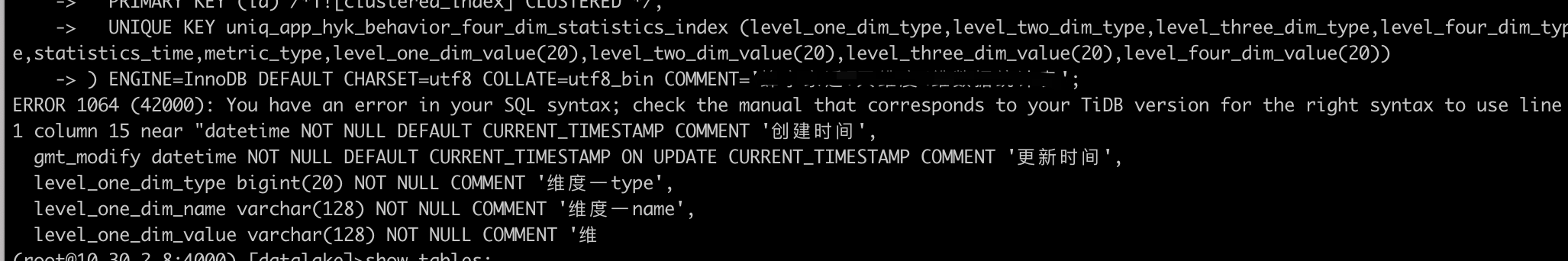 表.png
