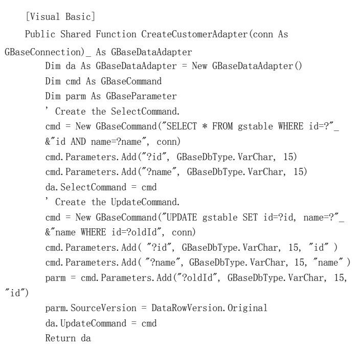 GBase 8a ADO.NET 篇_13 GBase ADO.NET 的客户端类介绍（77） - 墨天轮