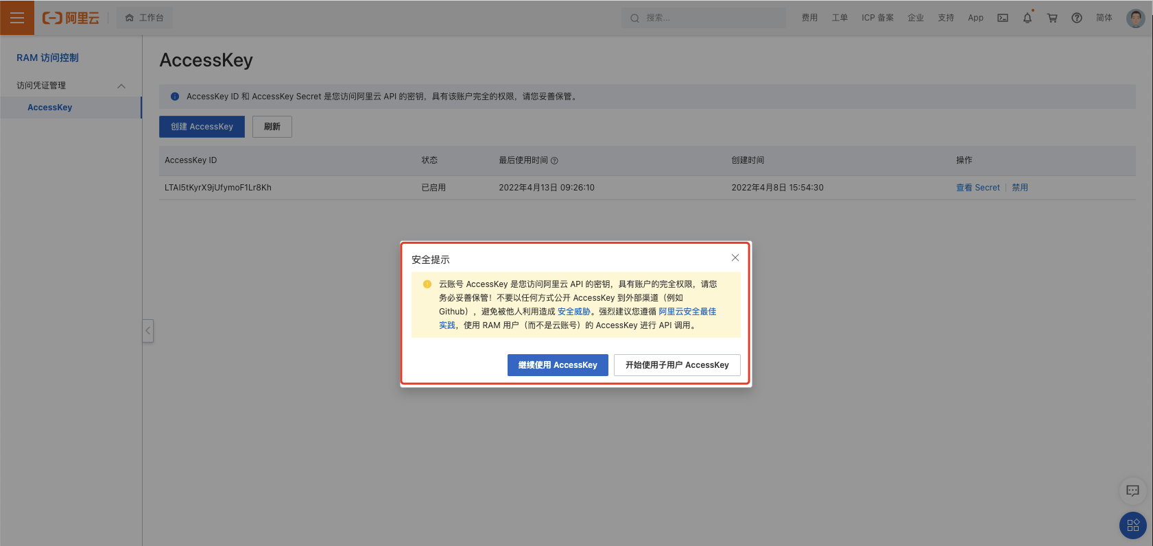 Pasted image 20220413110910.png