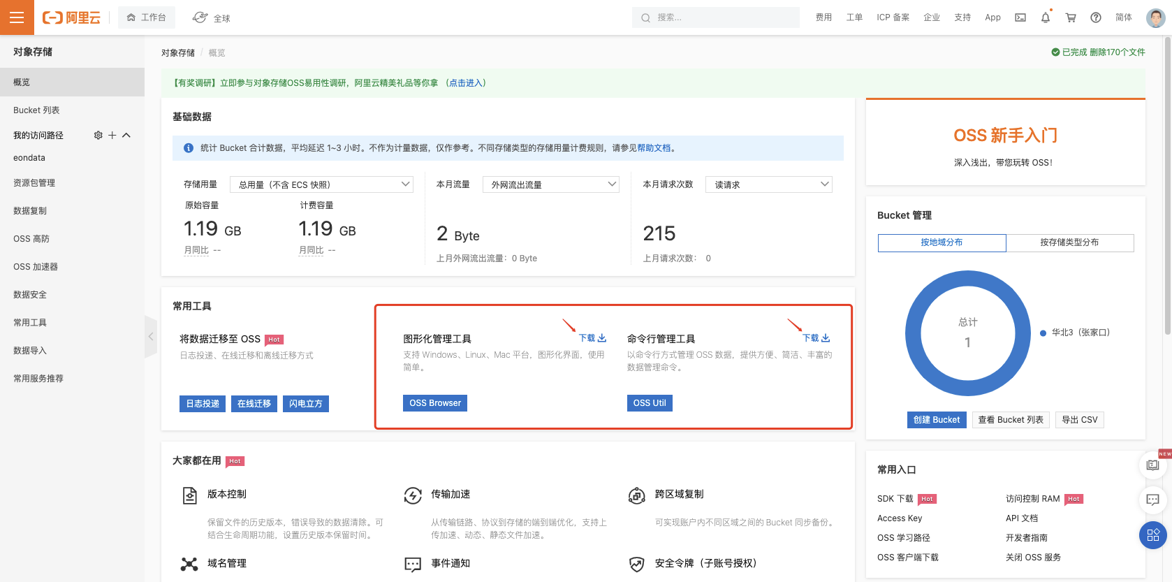 Pasted image 20220413112817.png