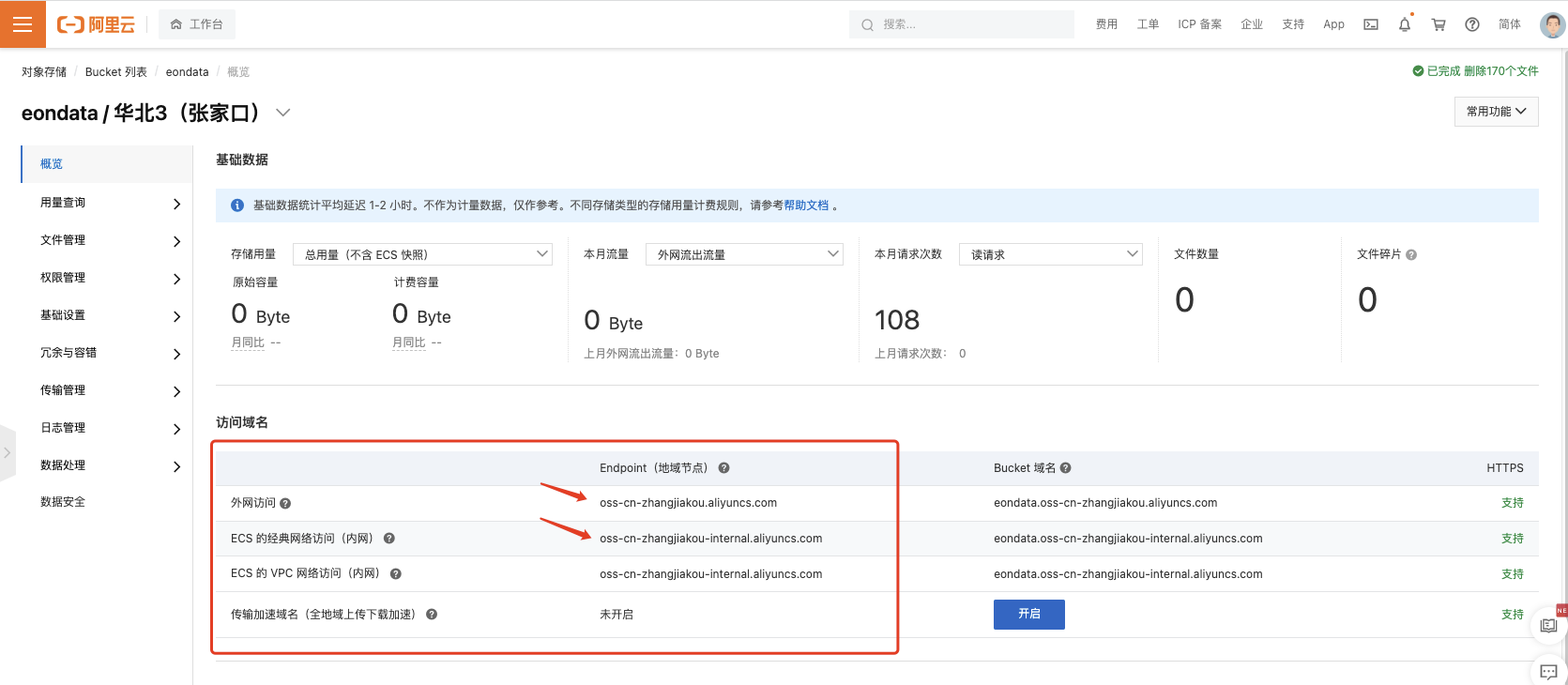 Pasted image 20220413105843.png