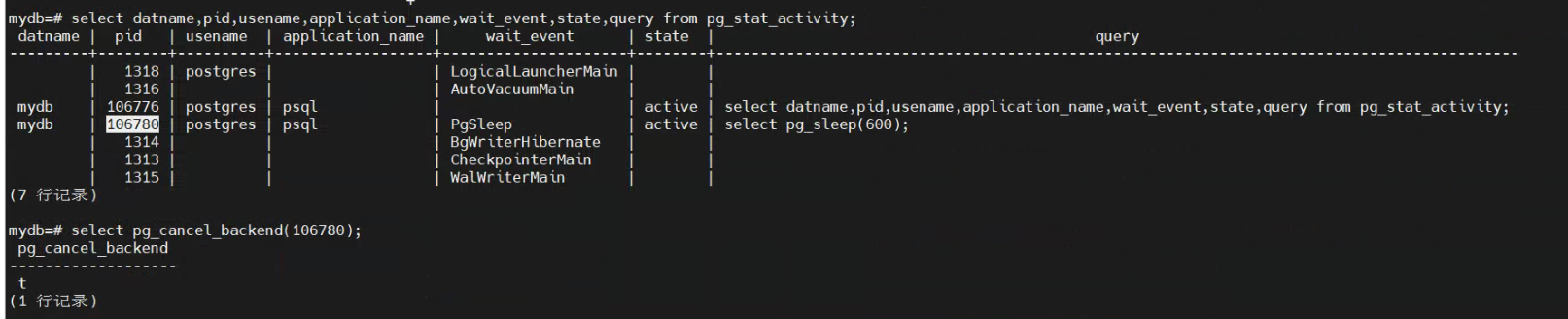 oracle-mysql-postgresql-opengauss-kill-kill-kill-session