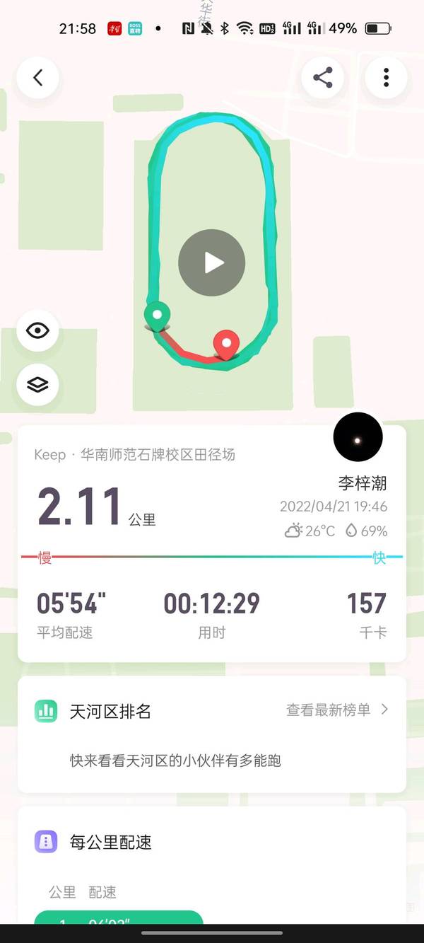 暂无图片