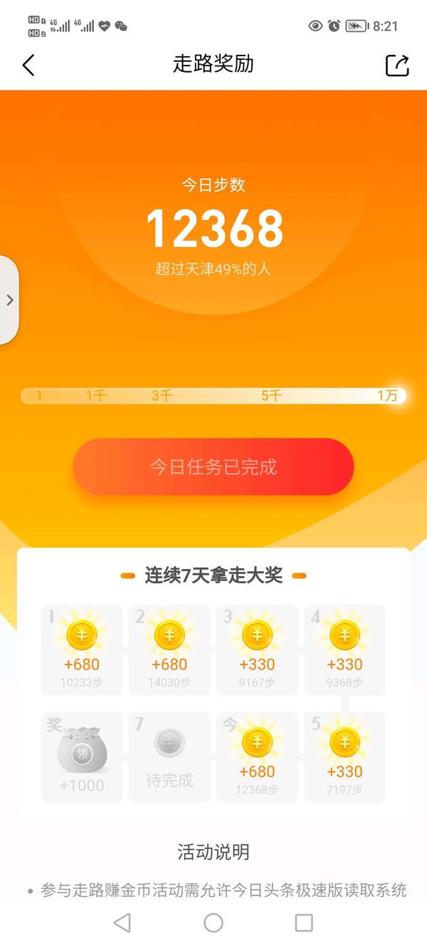 暂无图片