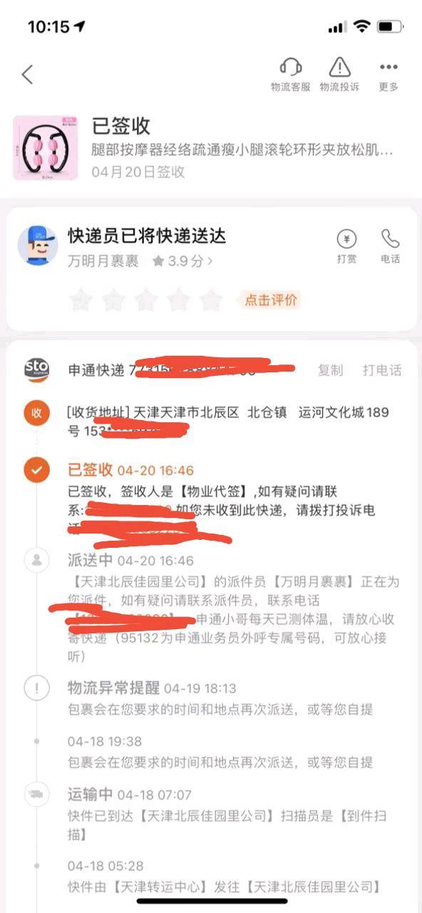暂无图片