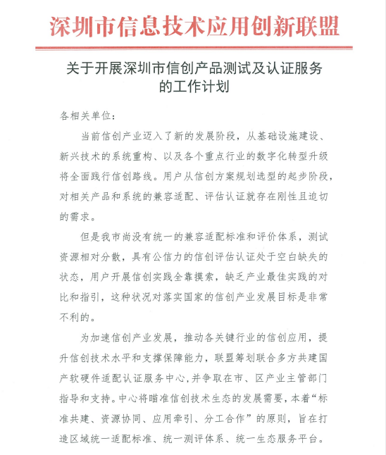 微信图片_20220526142823.png