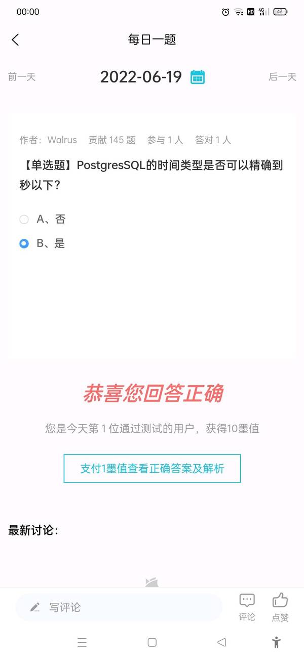 暂无图片