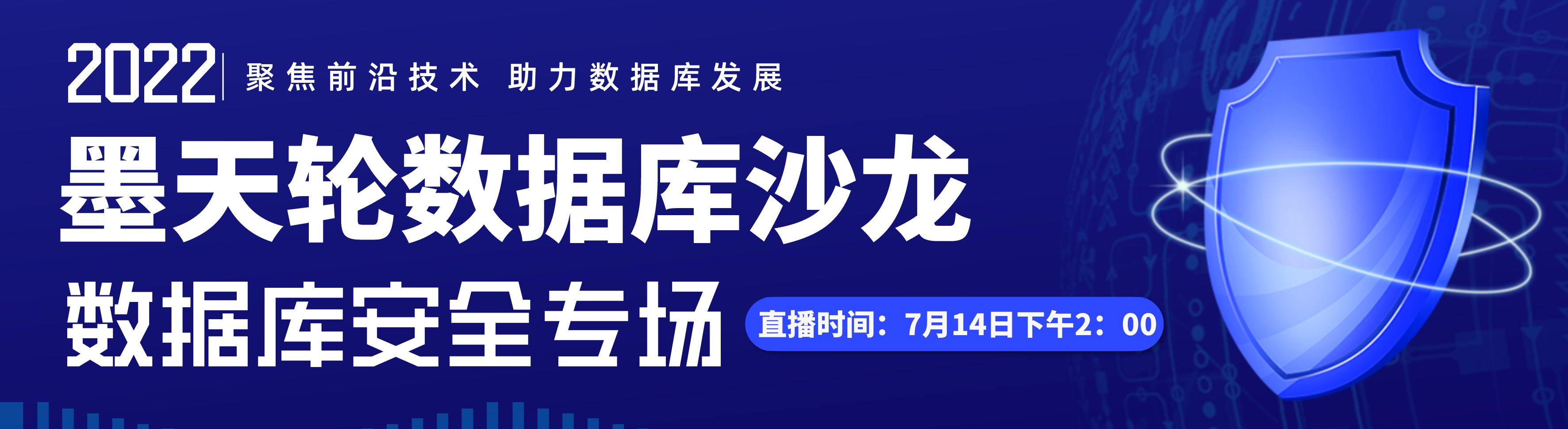 副本_副本_副本_副本_副本_副本_网络安全教育培训蓝色科技风PPT模板_自定义cm_2022071318_48_38.png
