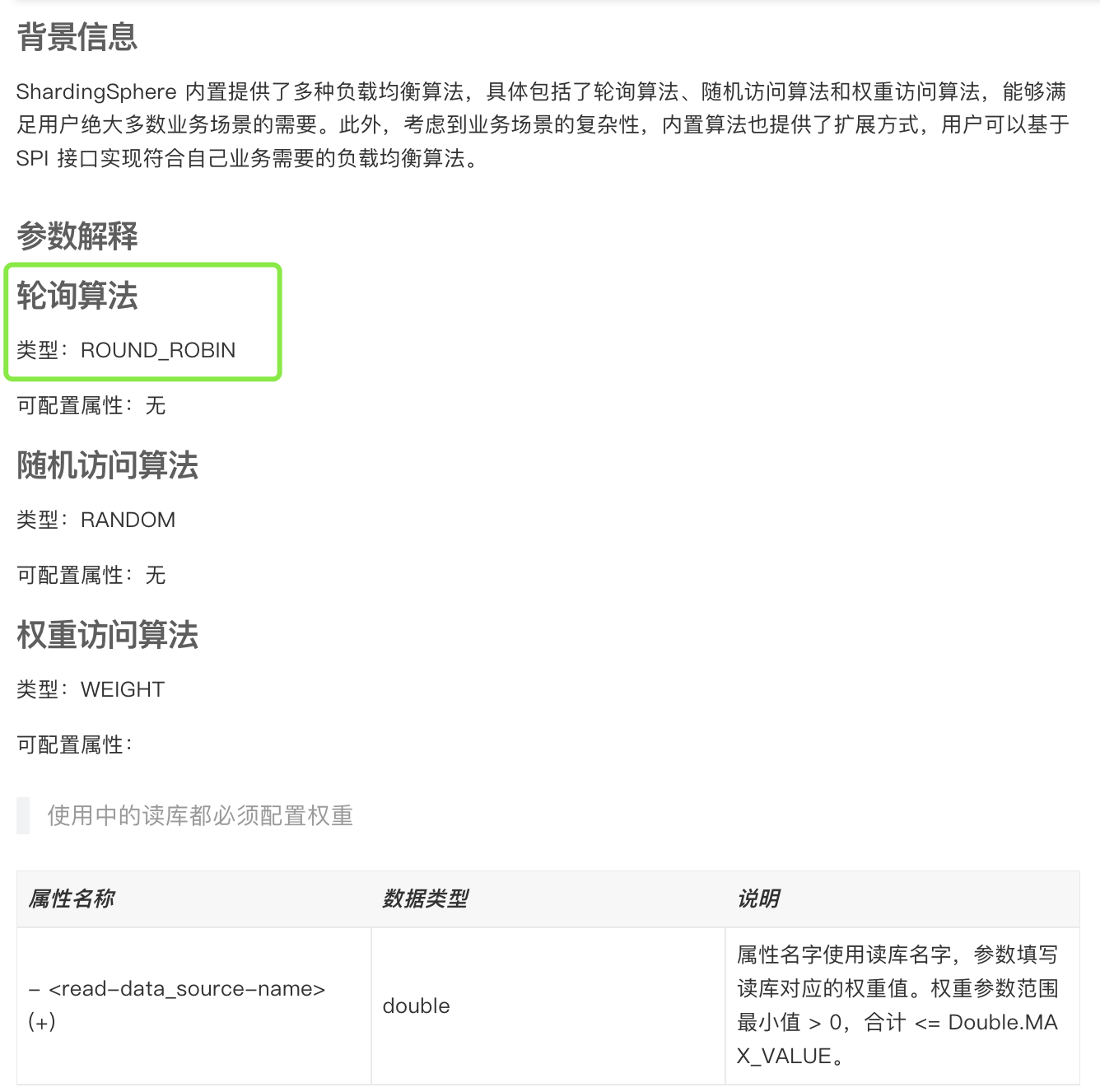 企业微信截图_576bfd96721b446985fa931a8372eaa3.png
