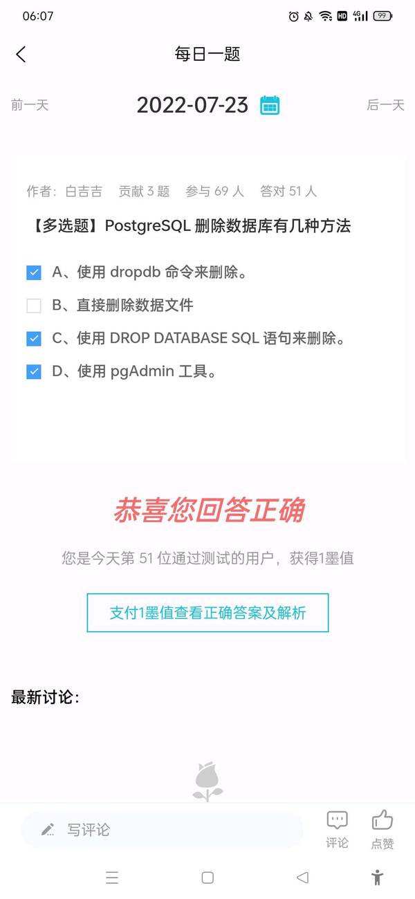 暂无图片