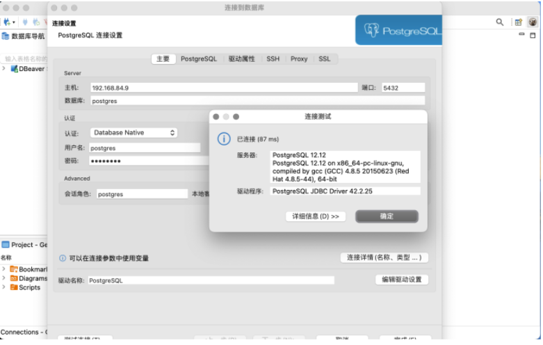 《课程笔记 | PostgreSQL深入浅出》之初始化PostgreSQL（三） - 墨天轮