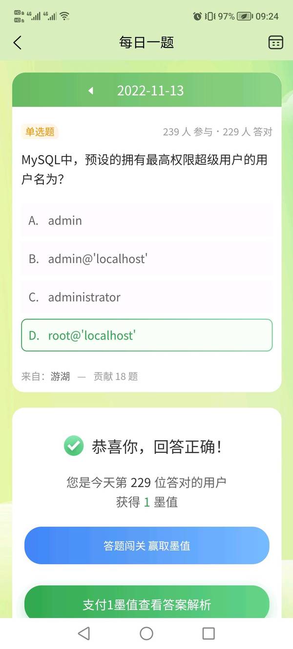 暂无图片