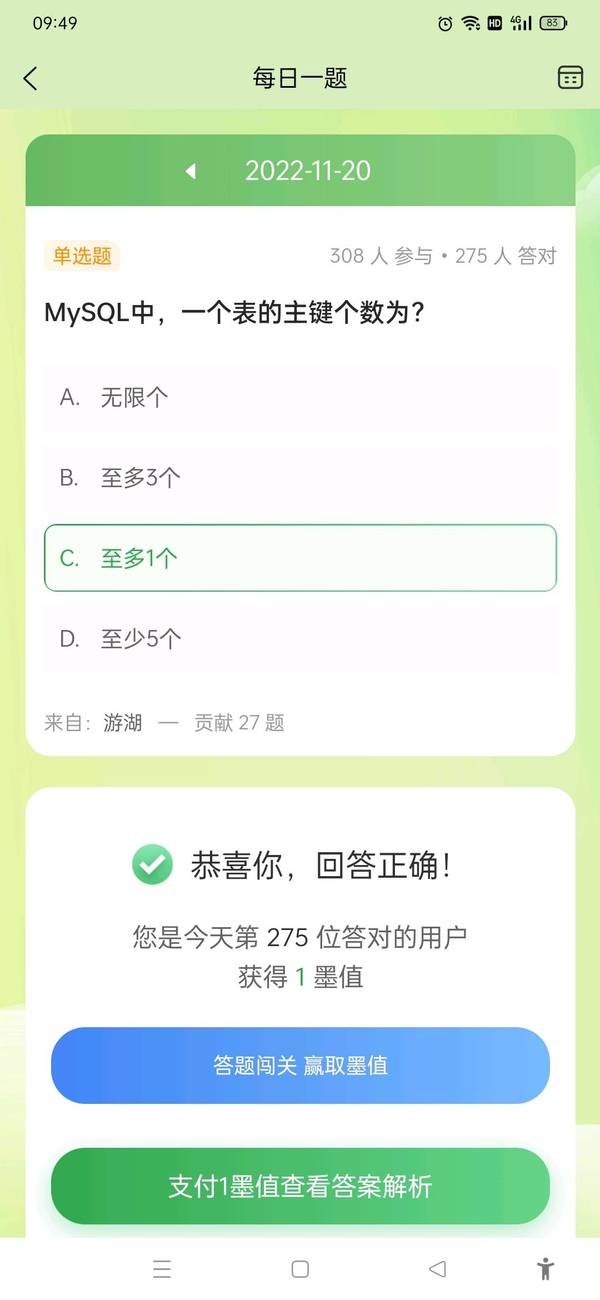 暂无图片