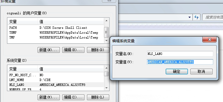 Oracle客户端与plsql查询数据乱码修改成中文的快速解决方法