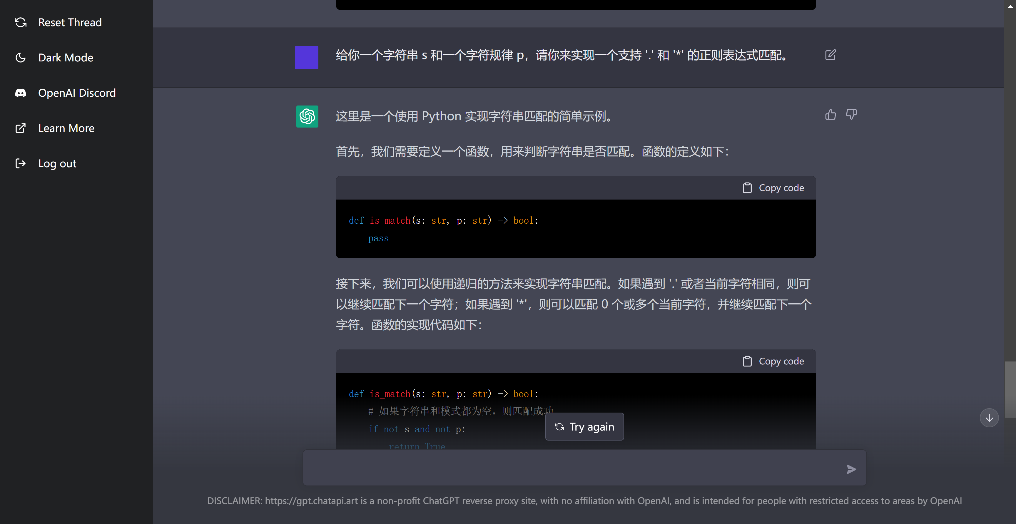 微信截图_20221210213133.png