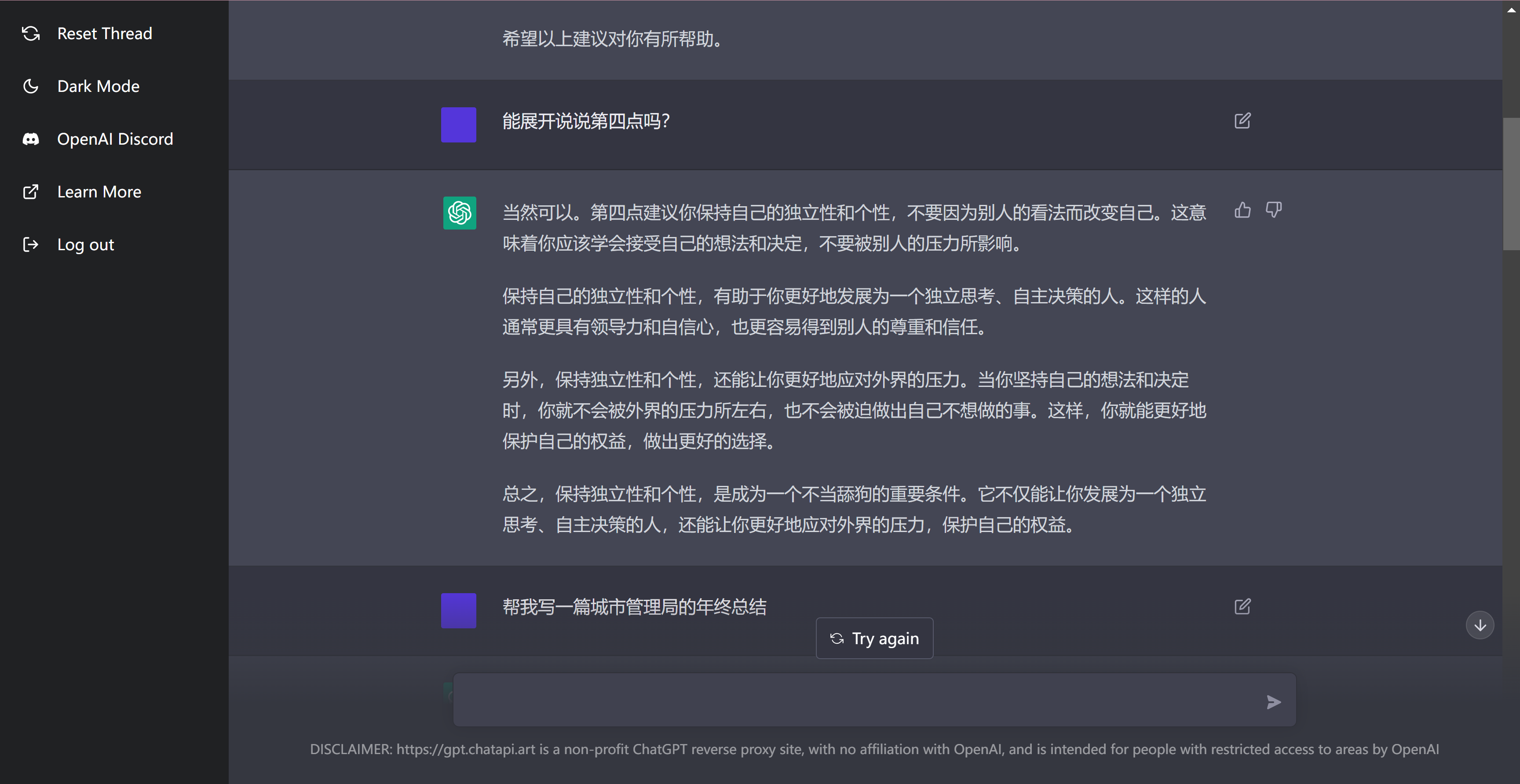 微信截图_20221210212533.png