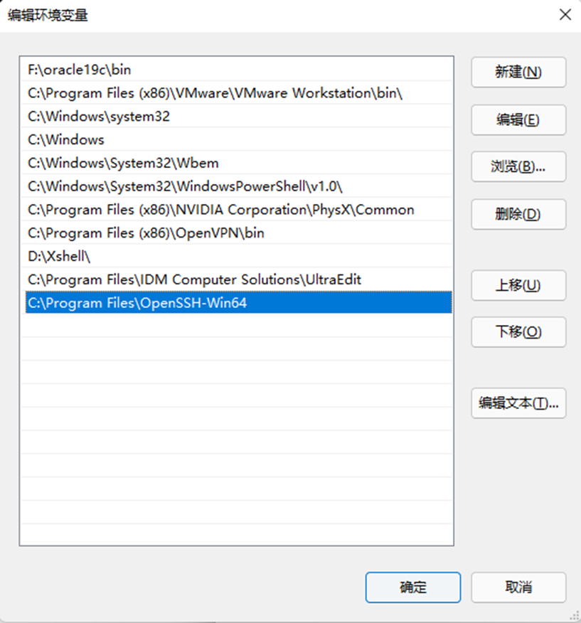 Microsoft windows 11 openssh 