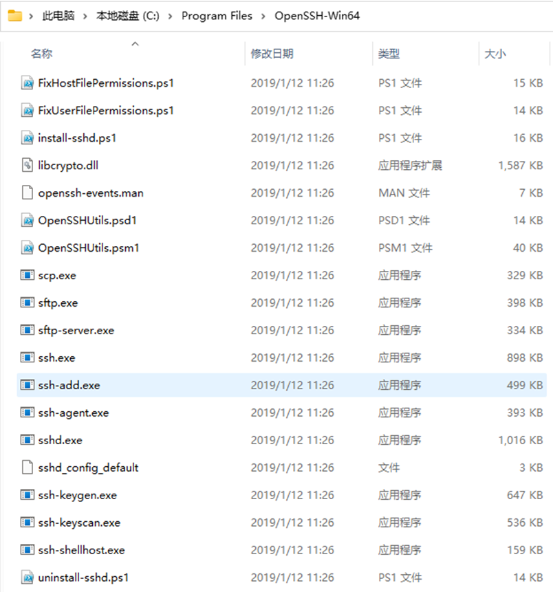 Microsoft windows 11 openssh 
