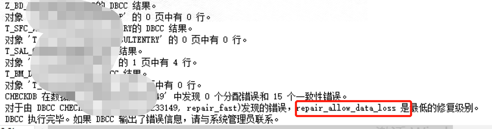 企业微信截图_16712509589270.png