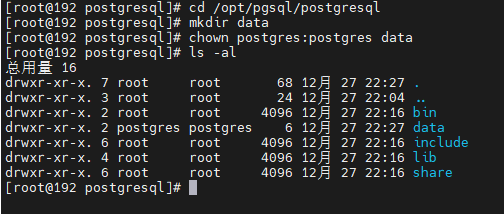 postgresql030.png