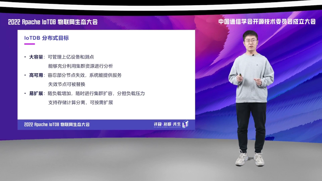 2022 IoTDB Summit：IoTDB PMC 曹高飞《Apache IoTDB 秒级扩容能力与存算分离实践》 - 墨天轮