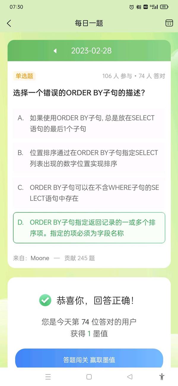 暂无图片