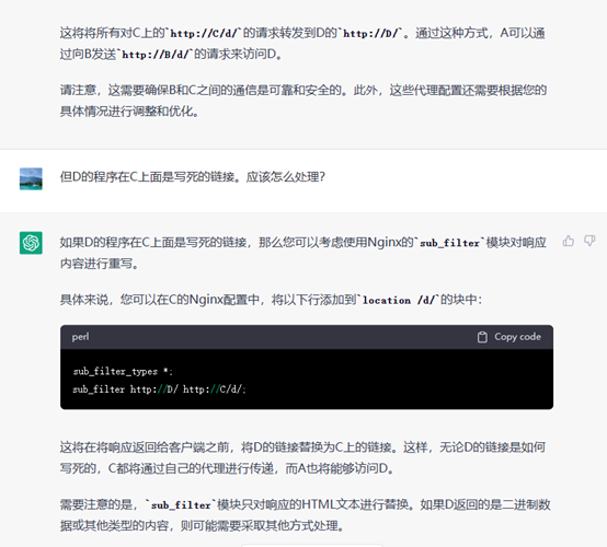  nginx chatgpt 