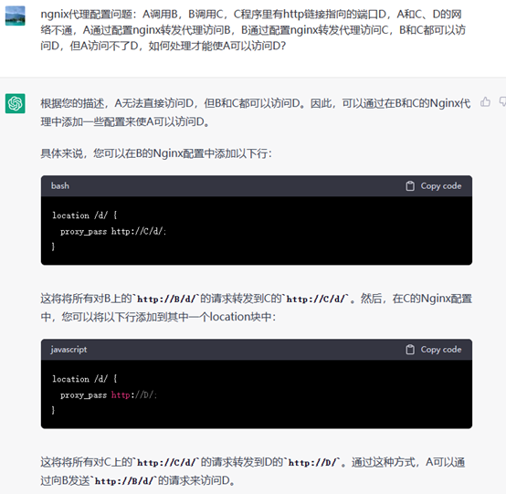  nginx chatgpt 