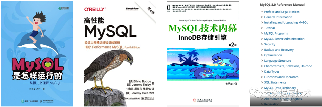 MySQL相关的书籍.png