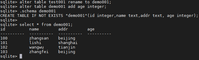sqlite00004.png