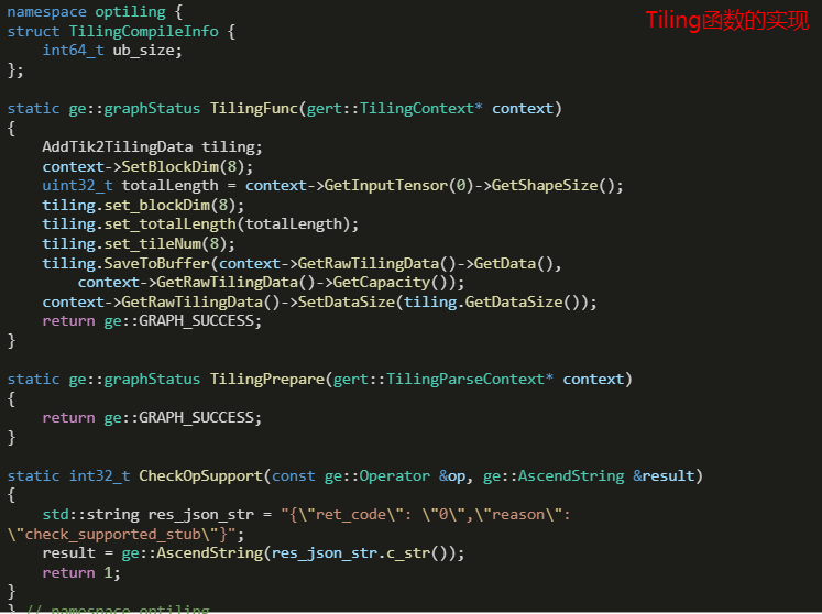 2.12 Tiling函数的实现.png
